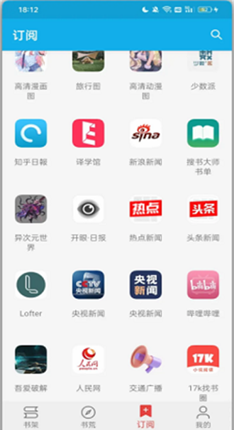 小蓝书小说