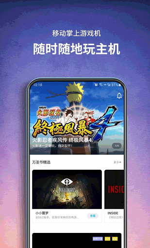 饺子云