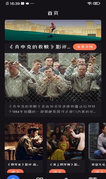 追剧视频
