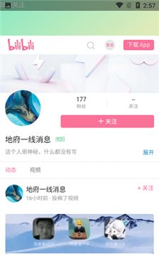 纯真盒