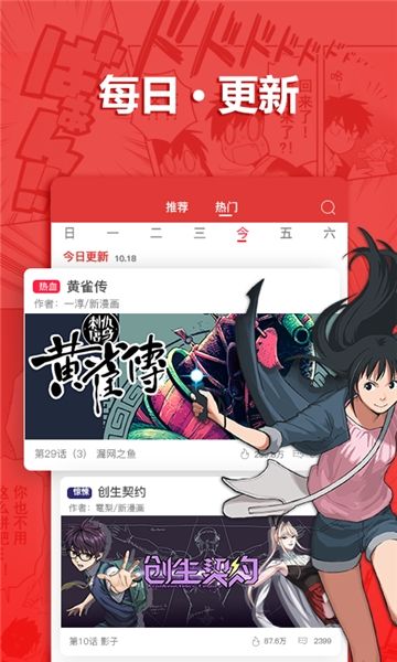 heihei3漫画