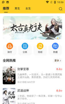 抖书阅读