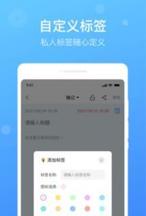每日备忘录
