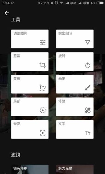 小叶子修图