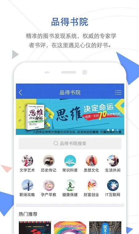 知网