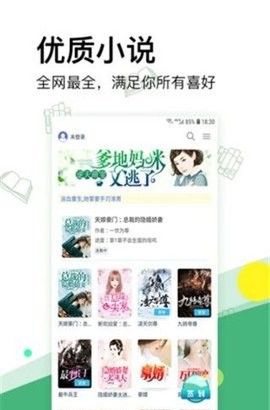 内涵小说
