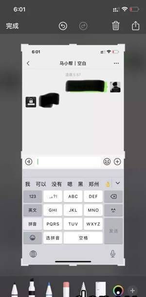 depix 最新版