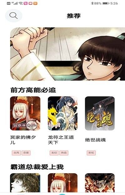 七蜜阅读