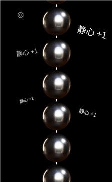电子佛珠