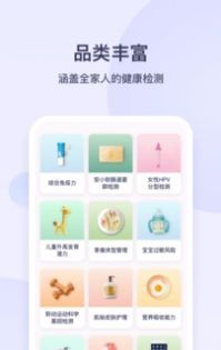 安我生活