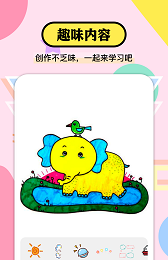贴画填色达人