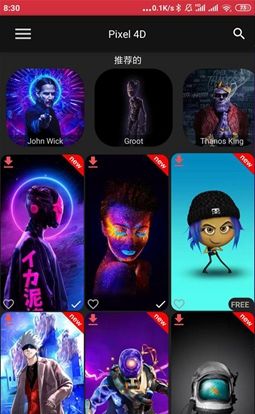 Pixel4d