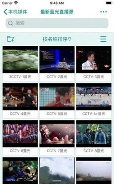盒子免费影视