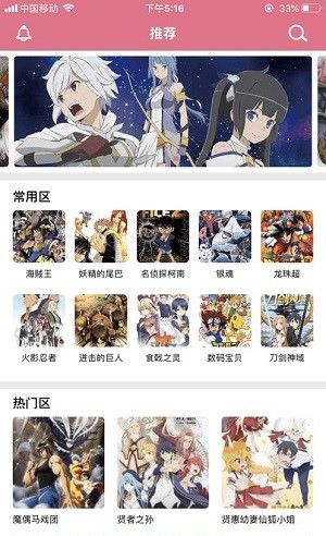 左左漫画