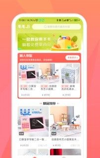 毛毛街