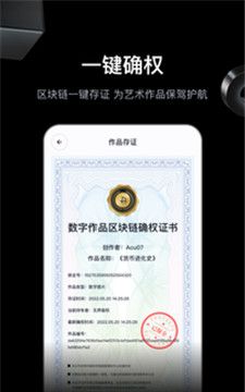 无界ai绘画