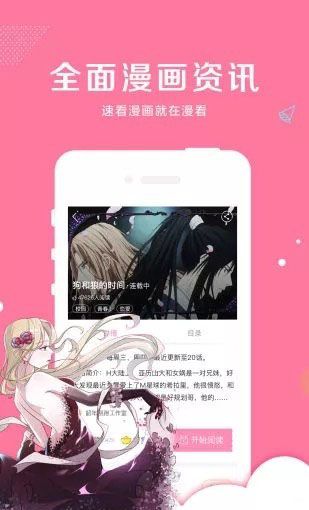 樱花infa
