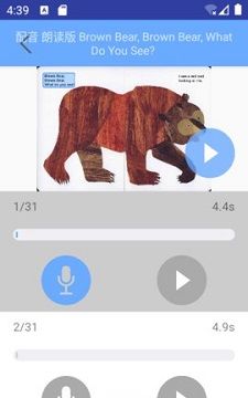 有声英文绘本