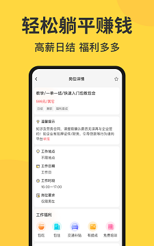 赚米乐