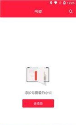 琅琊阁书屋