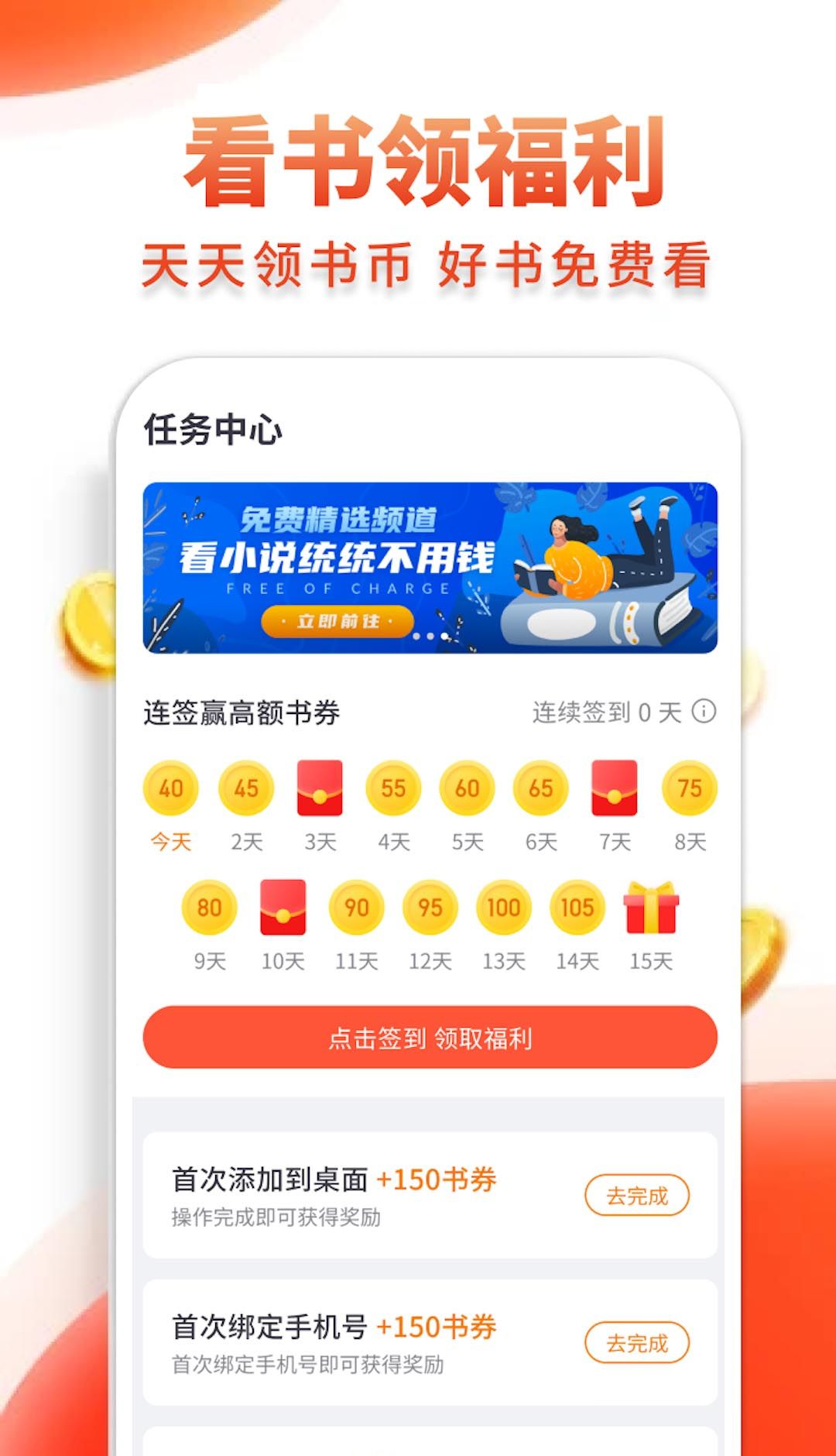 多追书