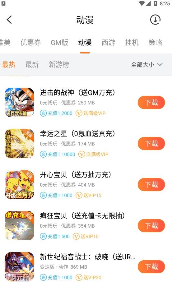 冷狐