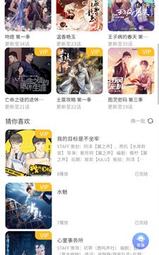府声fm