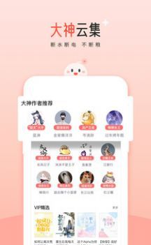 阅读阁