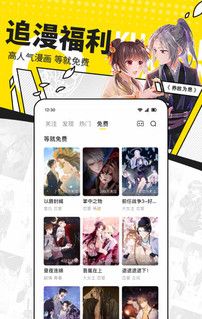 人鱼陷落漫画