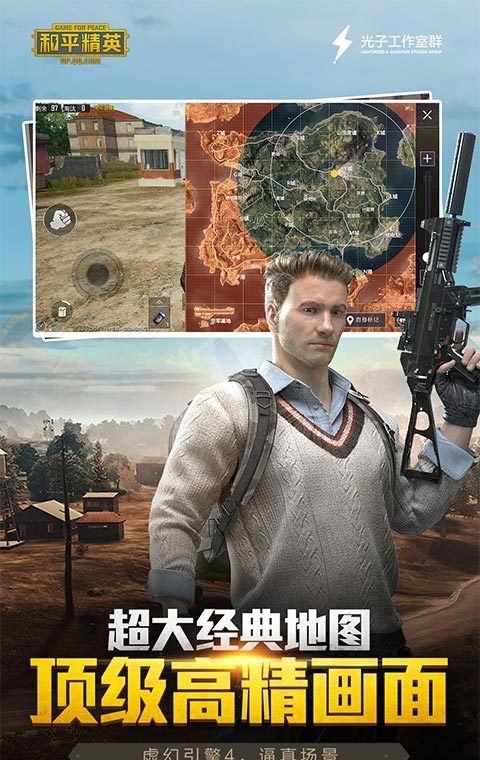 神罚直装