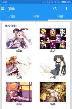 绅士道