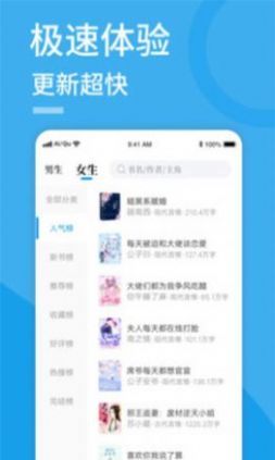 91看书