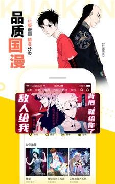 漫漫澛2