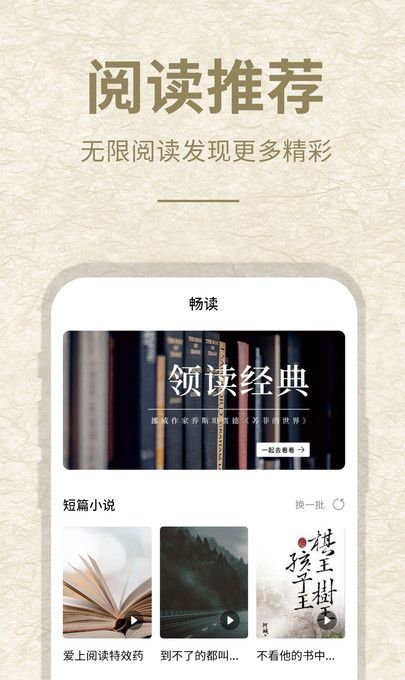 小酷阅读