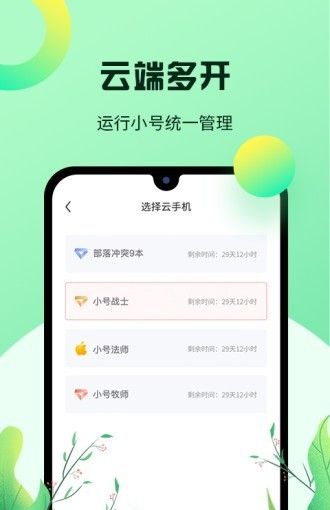 红手指小说