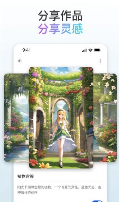 绝美绘画