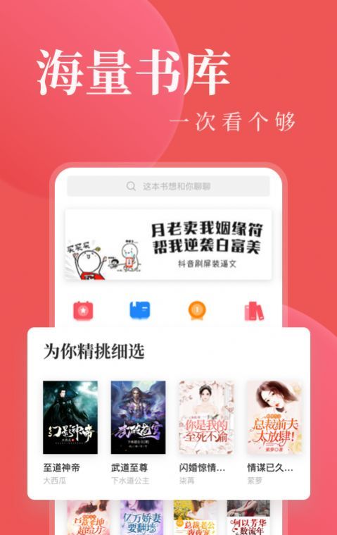 另类小说