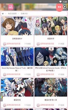 萌站