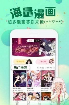 星点次元