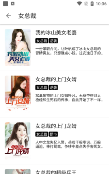 老子小说