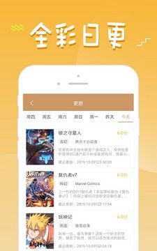 36漫画网