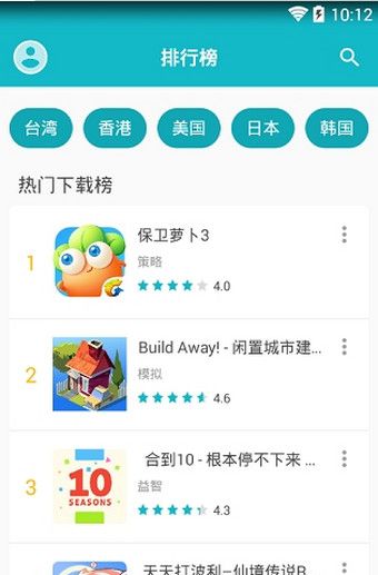 taptap云游戏