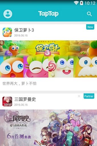 taptap云玩