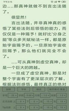云猫小说app