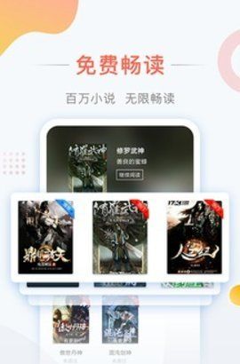 萌猪小说