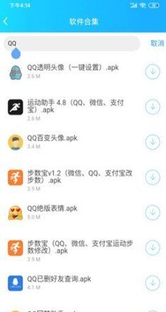 云梦软件库