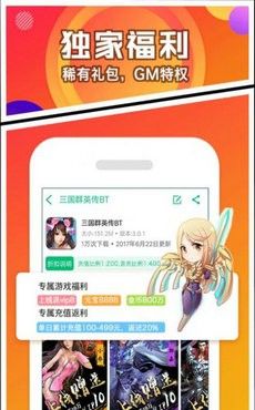 鱼爪游戏盒子