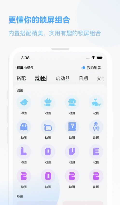 OneWidget