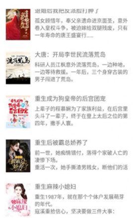 红尘快读
