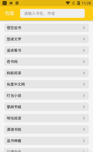 金猫小说
